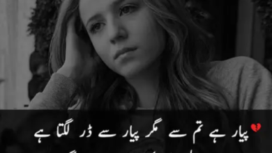 sad poetry in urdu text